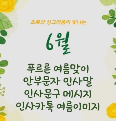 如何合理使用花呗避免收取手续费