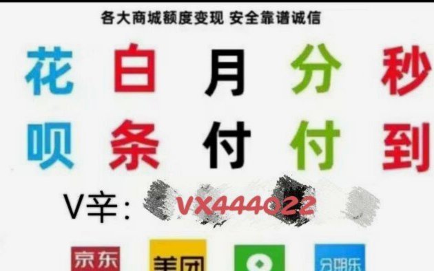 微信分付提现安全问题探讨