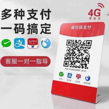 花呗个人支付指南