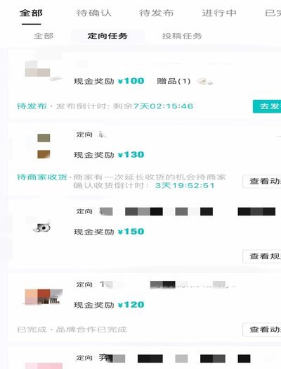 得物商家信用额度提现攻略