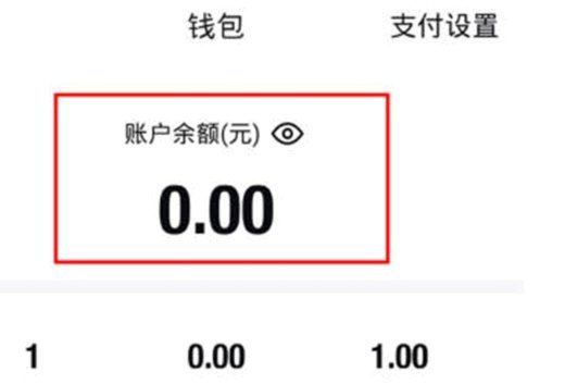 得物额度取现商家 怎么提现