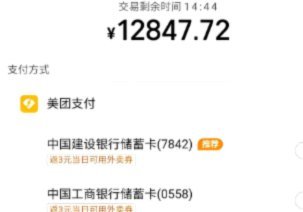 美团月付取钱：靠谱平台有哪些？