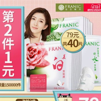 拿去花2000能否套现？