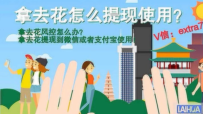携程拿去花取现要审批吗