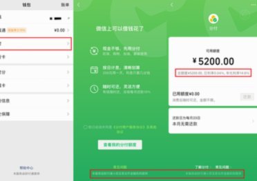 便荔卡包取现额度提现中稳吗