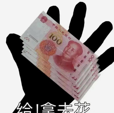 消费背后的符号游戏：谁借壳炫耀过？