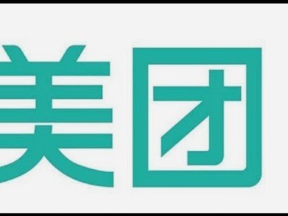 美团额度套现：机遇与挑战