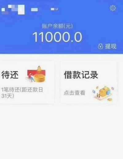 拍拍贷款贷不了？风控因素揭秘
