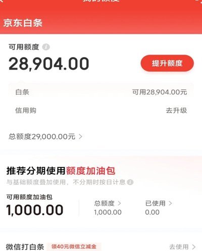 白条取现成功会有短信通知吗