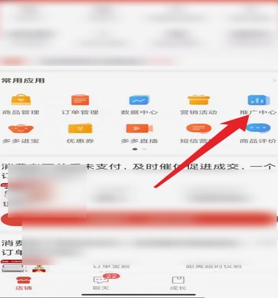 拼多多套现诚信商家是真的吗