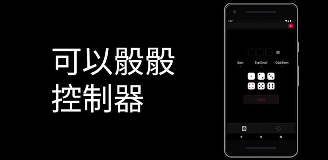 可以分付的APP潜在风险与注意事项