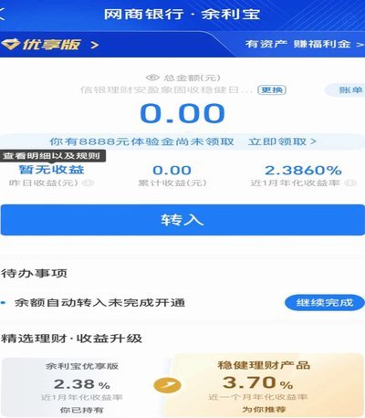 得物余额提现到支付宝多久？