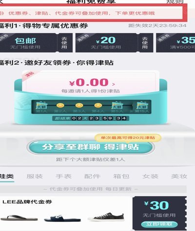 得物提现详解：流程与注意事项