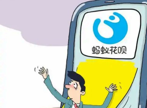 花呗怎样套花呗