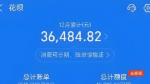 花呗怎样套花呗