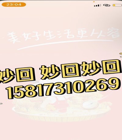 告别“羊小咩便荔卡”：从心理到策略的自我突破指南