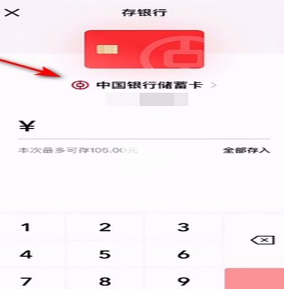 如何将虚拟平台收入提现到银行卡？全攻略