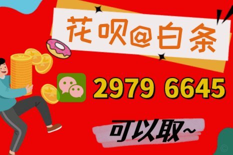 花呗秒套平台：现在哪些还在用？