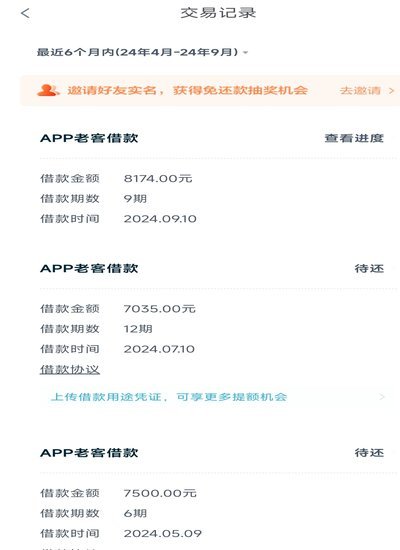 拍拍贷：揭秘其背后的借贷生态