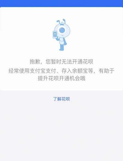 花呗能提现吗？揭秘第三方平台风险