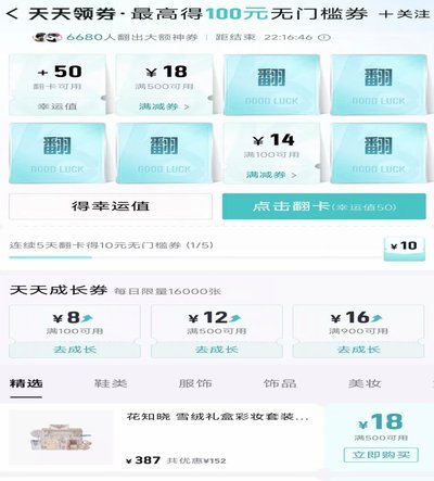 得物额度取现多久到账 套现