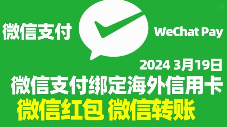 微信里的分付可以提现吗