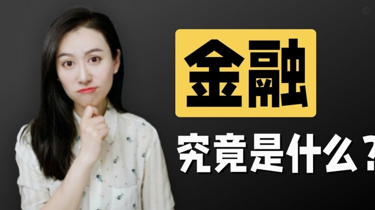 分期乐套现：法律与信用的双重风险