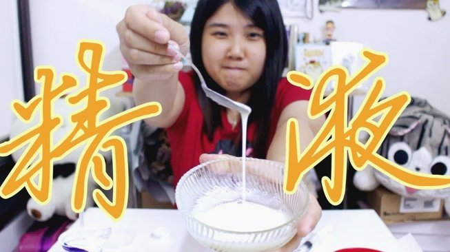 白条真的能变现？风险揭秘