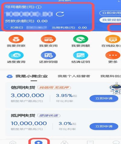 100个网贷平台app