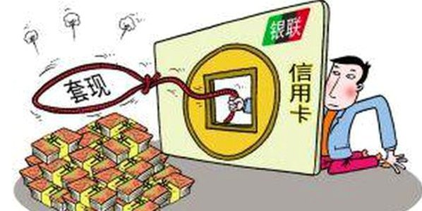 小额套现行为引发关注：商家如何规避支付监管陷阱？