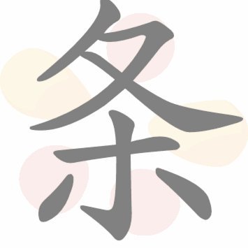 白条额度获取的几种方式