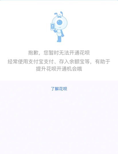 怎样套花呗成现金使用