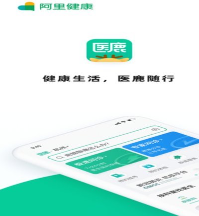 鹿优选商城的变现商家