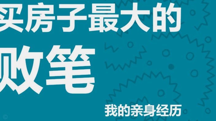 携程“拿去花”商家提现背后的金融生态挑战