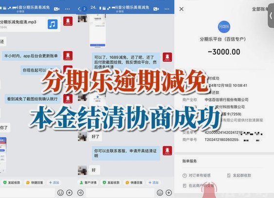 这样才能成功！