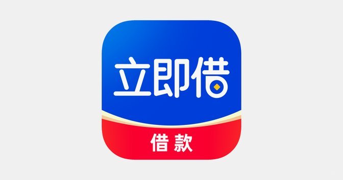 分期乐额度秒提现