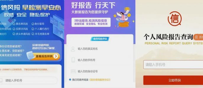 深度解读网贷生态：技术、合规与用户行为的重塑