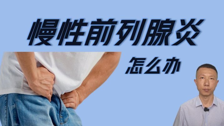 便荔卡秒拒怎么办？