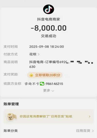 如何选择正规花呗提现平台