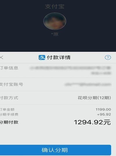 花呗商家提现手续费怎么算