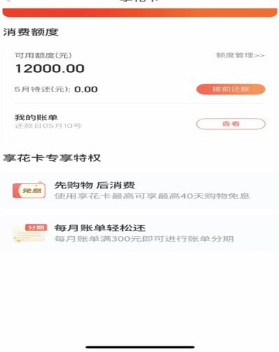 羊小咩购物额度怎么套现秒到安全