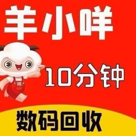 便荔卡套现费用：平台收费解析