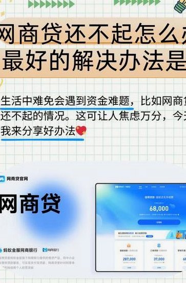 全方面解析最安全网贷平台