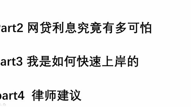 分期乐是怎么回事?