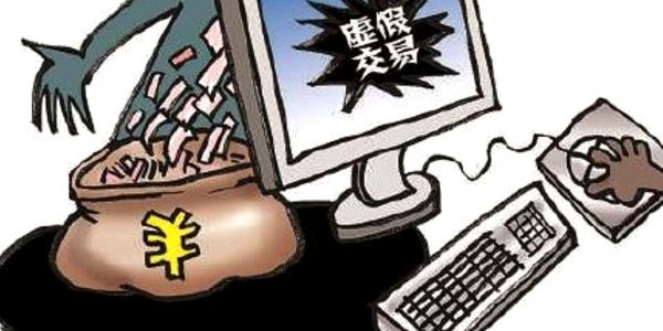 花呗套现：风险与隐患