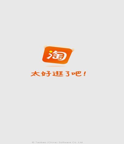 花呗用淘宝套现是骗局吗