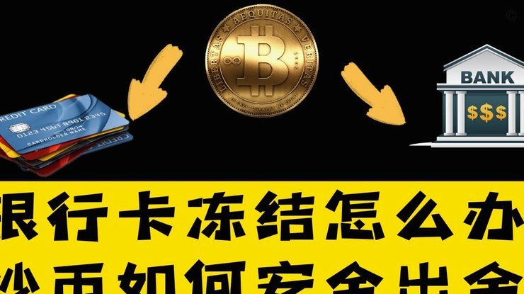 得物余额提现到银行卡