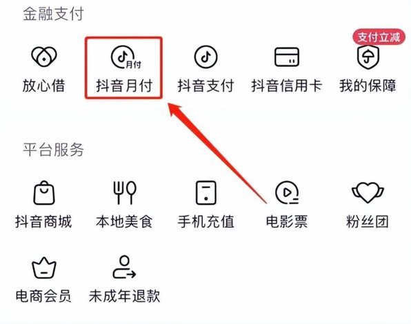 抖音套现：流量变现新逻辑