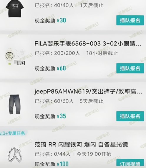 得物额度提现平台在哪里？