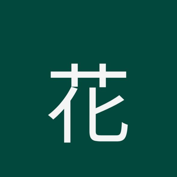 花呗平台电话号码多少 现在能用